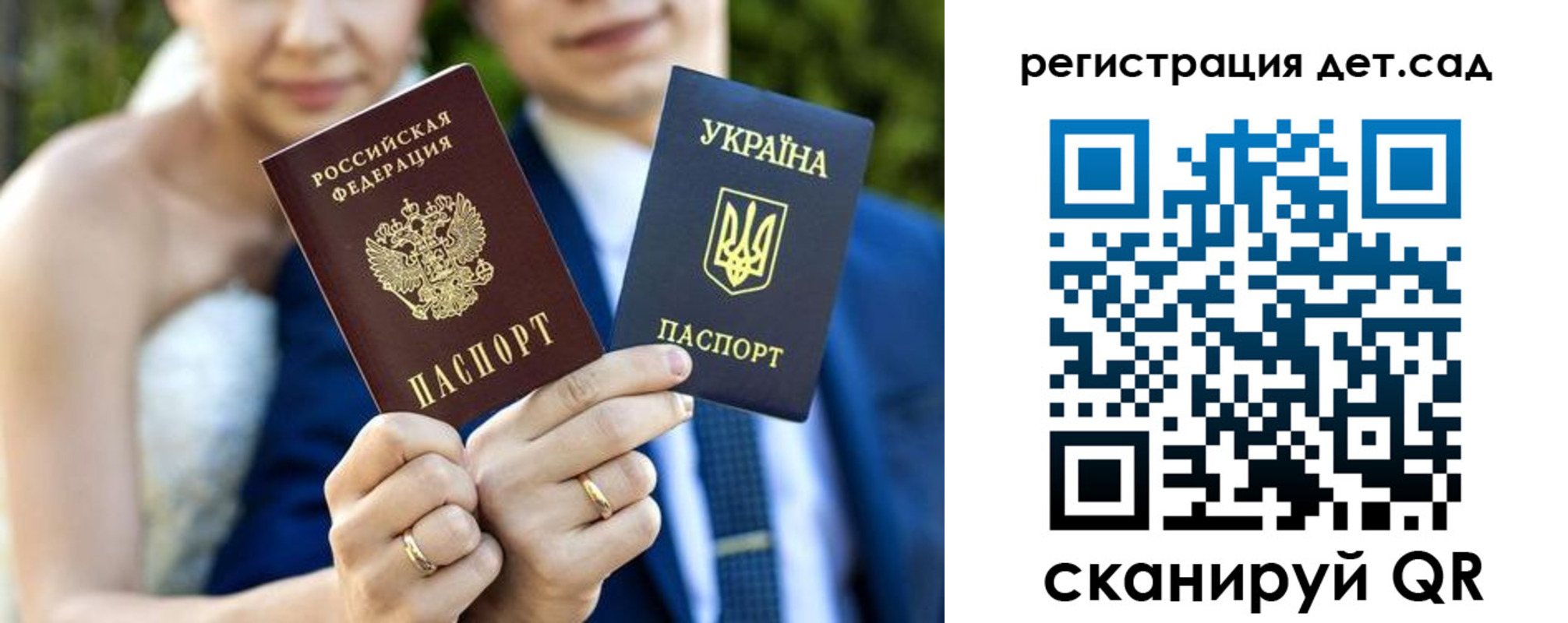 где прописаться в Астрахани