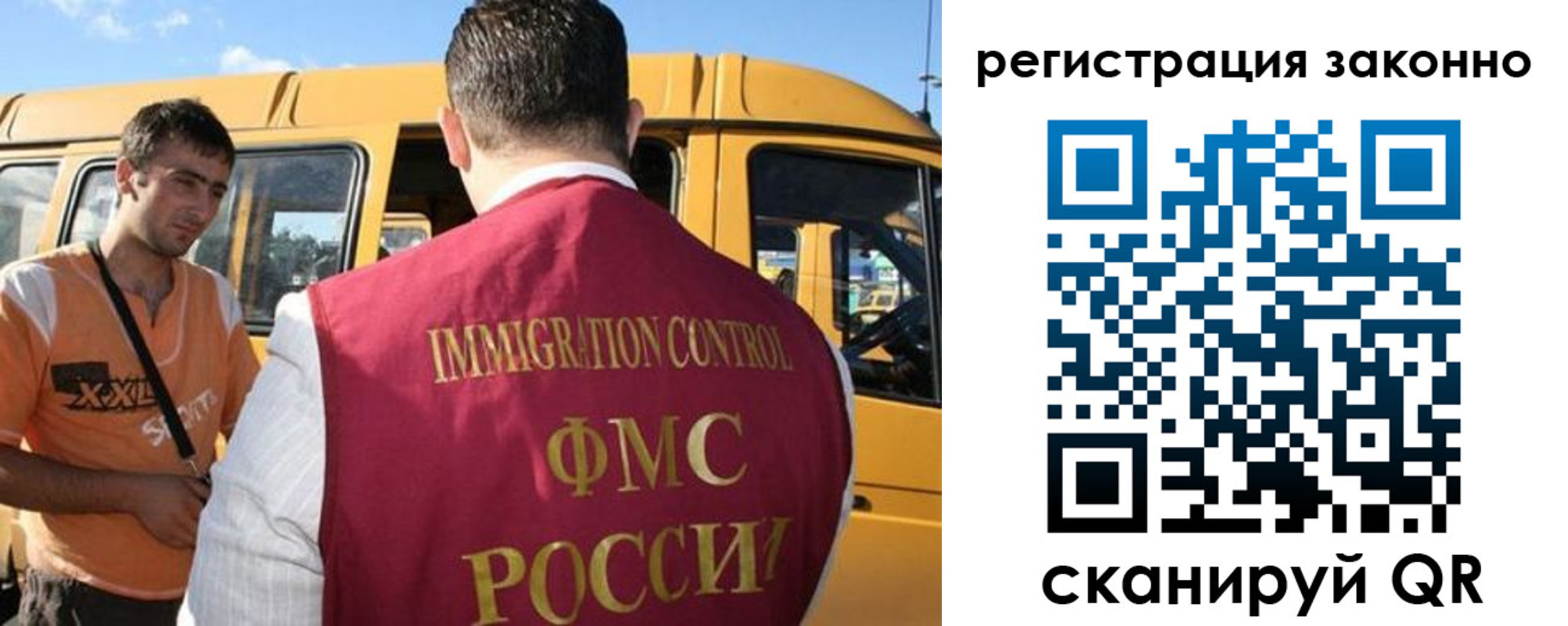 временная регистрация гарантия в Астрахани