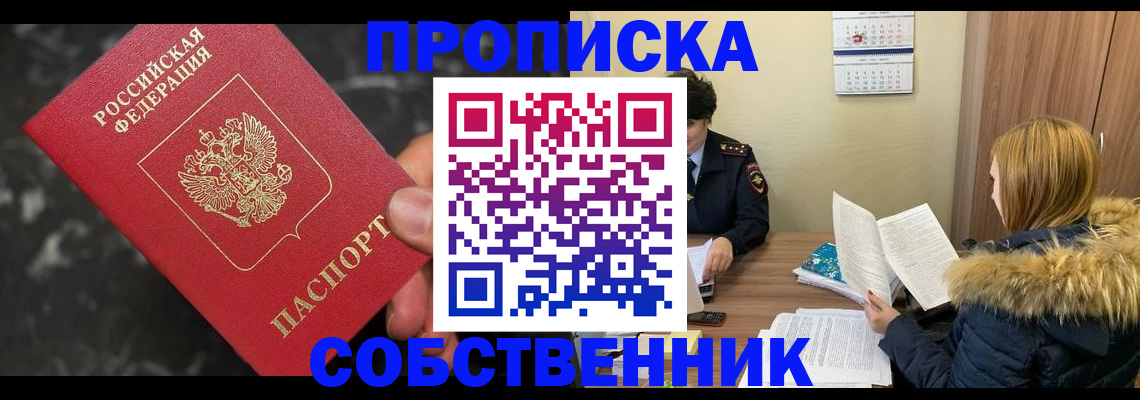 форма 3 в Астрахани